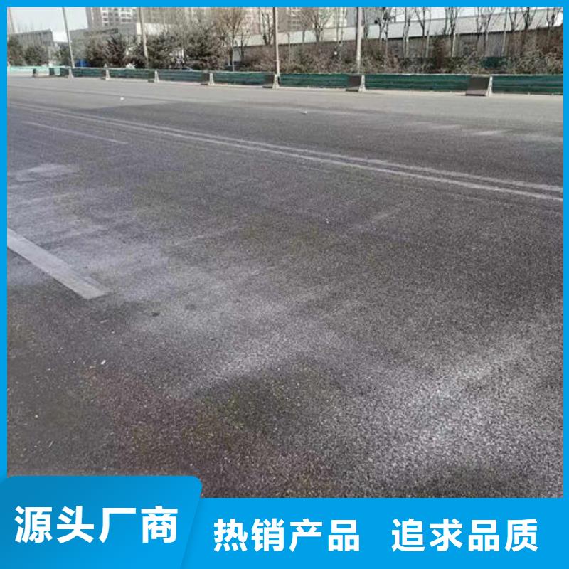 煤炭矿山抑尘剂诚信为本
