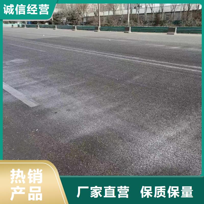 环保抑尘剂厂家直营