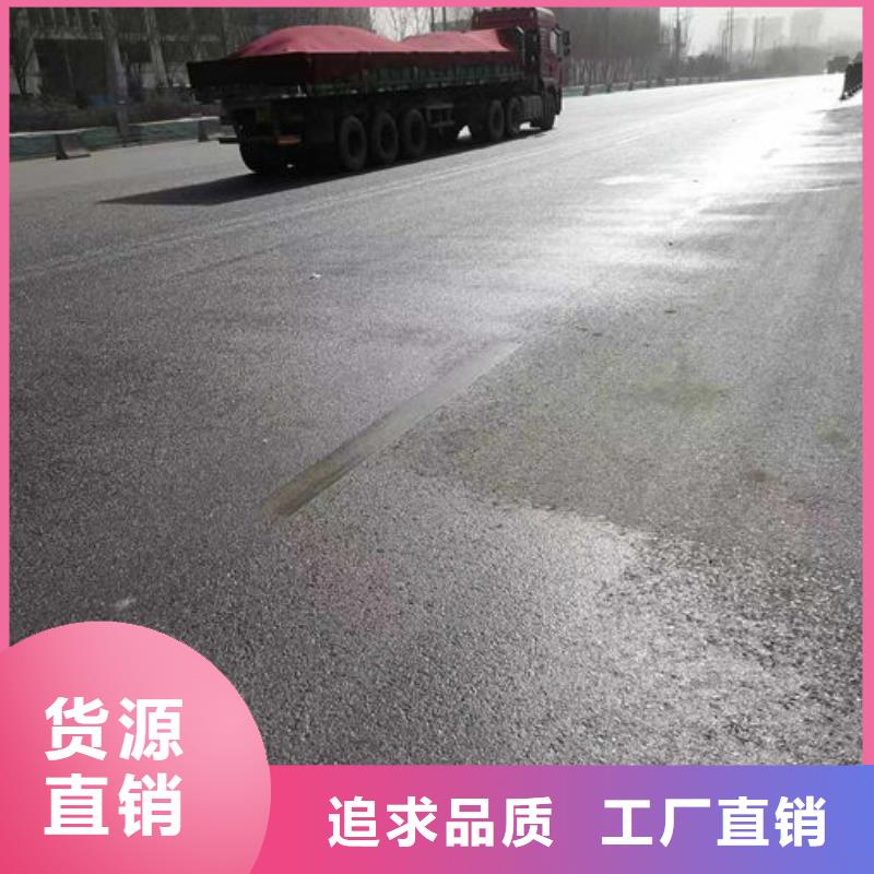 环保抑尘剂色素源头厂家