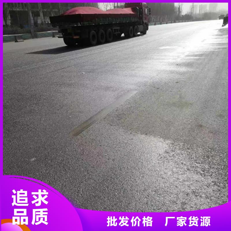 抑尘剂色浆省心又省钱