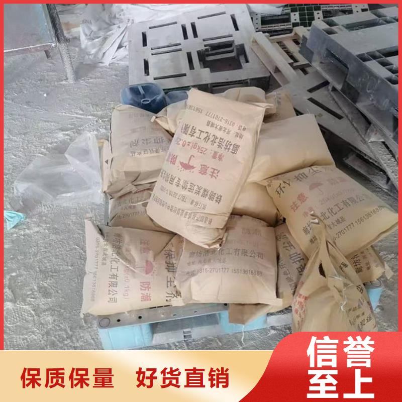 抑尘剂色素诚信为本