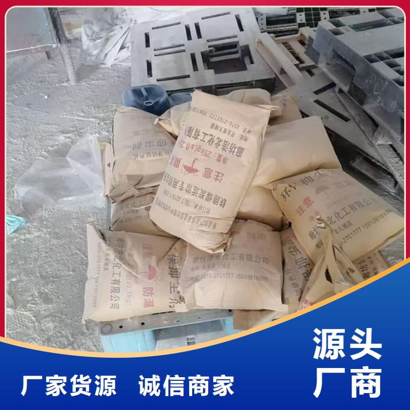 道路保湿抑尘剂源头厂家