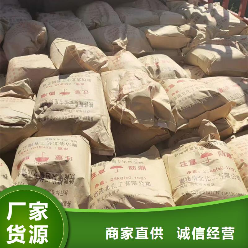 铁路抑尘剂层层质检