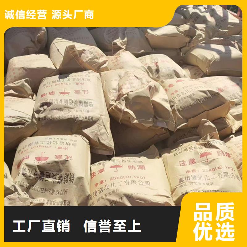 绿色结壳抑尘剂诚信为本