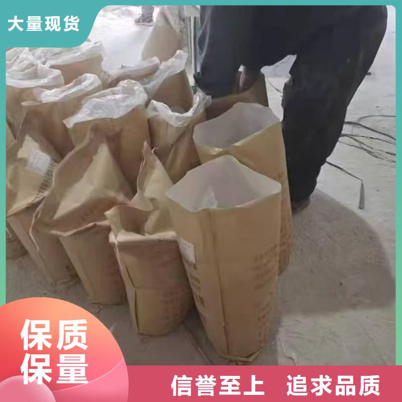 道路保湿抑尘剂批发