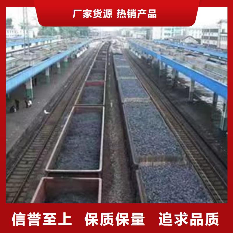 铁路煤炭运输抑尘剂量大从优