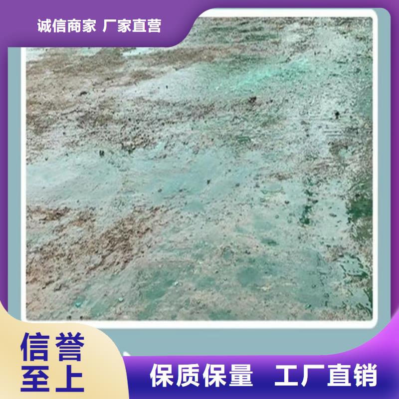 绿色结壳抑尘剂诚信为本