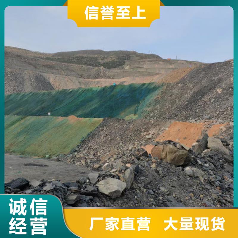 环保抑尘剂厂家直营