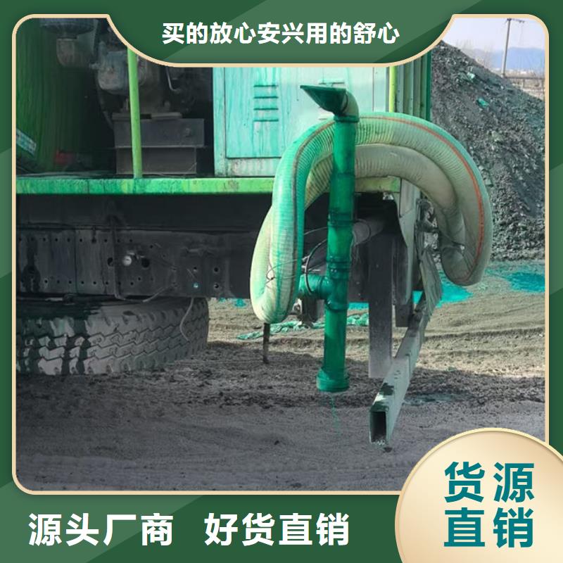 抑尘剂色素源头厂家