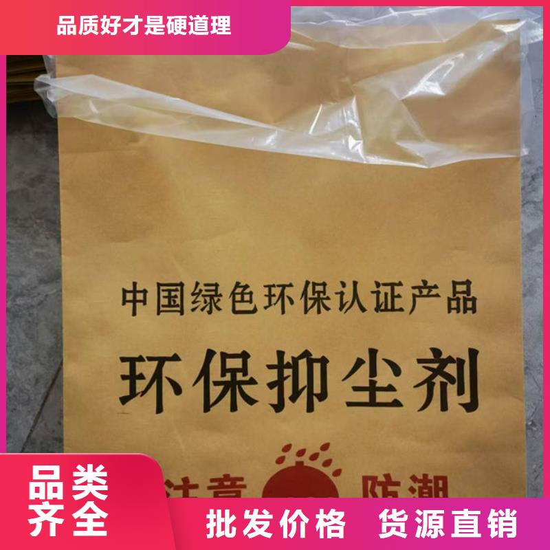 环保抑尘剂厂家直营