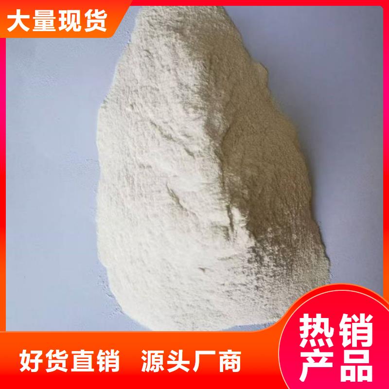 生物酶抑尘剂