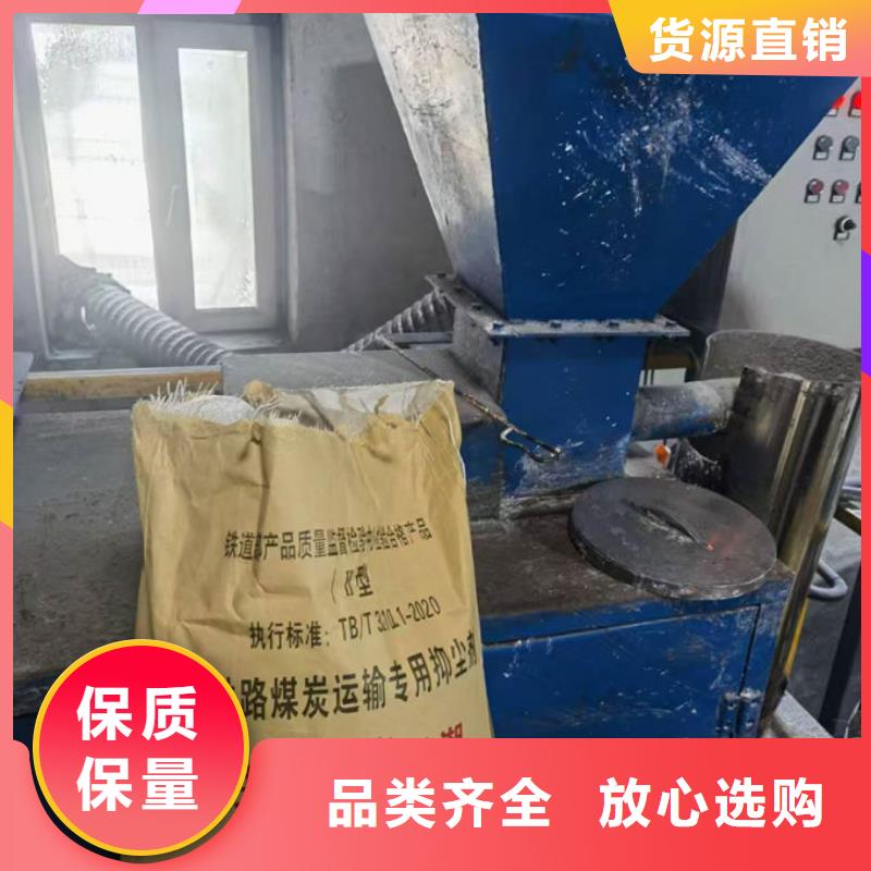 大气污染治理抑尘剂诚信为本