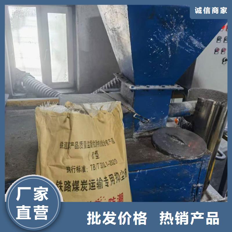 抑尘剂色素产地工厂