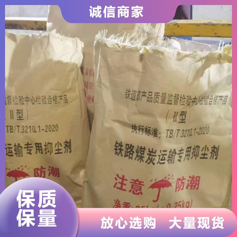 抑尘剂色素产地工厂
