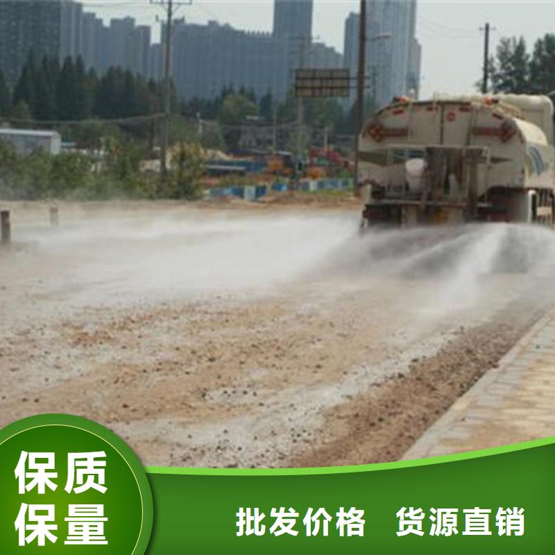 绿色结壳抑尘剂保质保量