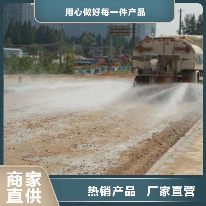 绿色结壳抑尘剂诚信为本