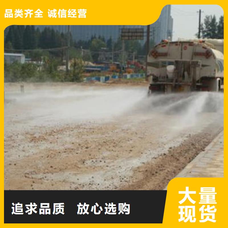 煤炭矿山抑尘剂诚信为本