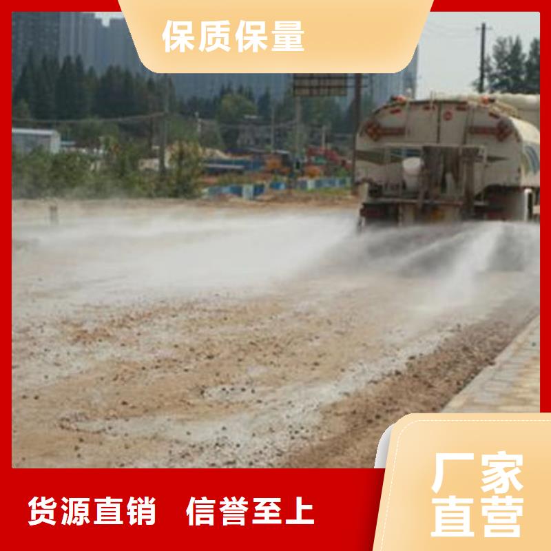 道路保湿抑尘剂源头厂家