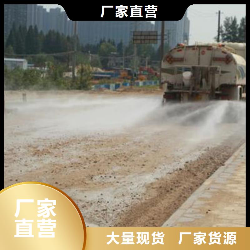 煤炭矿山抑尘剂诚信为本