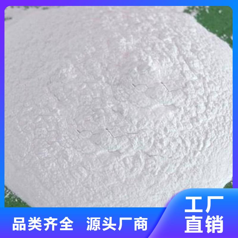 抑尘剂色浆批发厂家