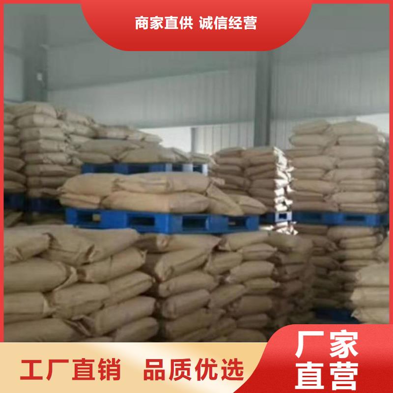 环保抑尘剂厂家直营