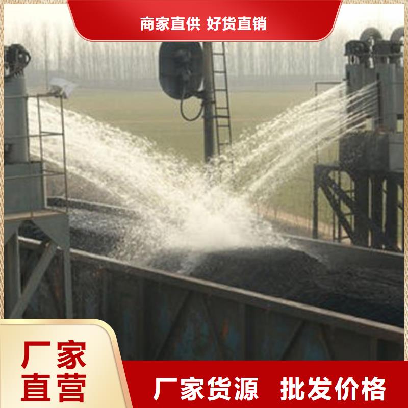 煤炭运输抑尘剂实体诚信经营