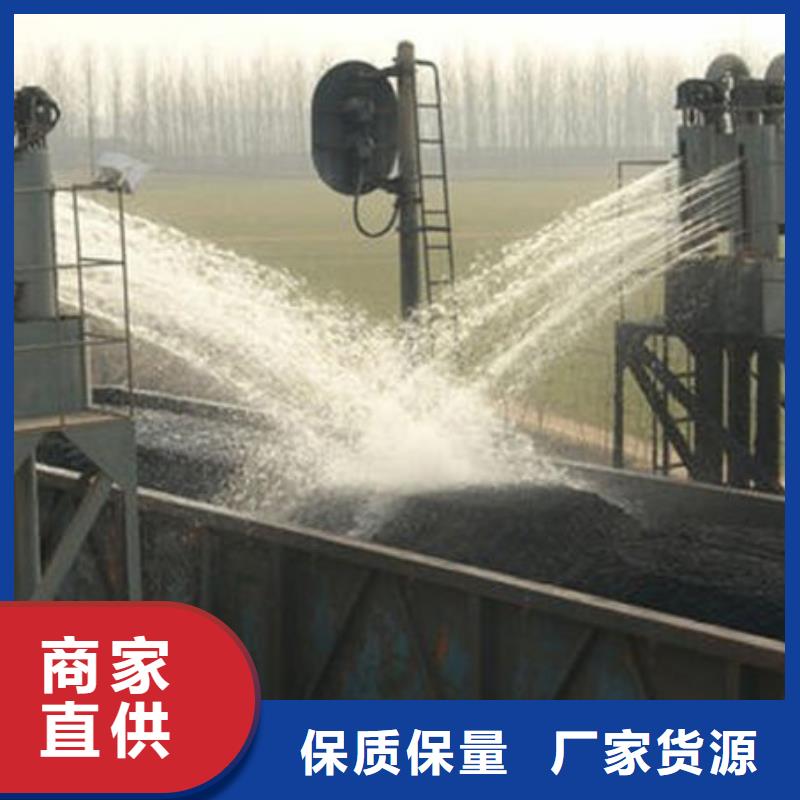 大气污染治理抑尘剂诚信为本