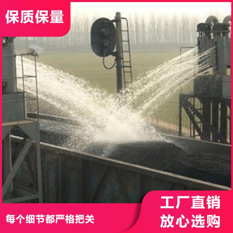 抑尘剂色素源头厂家