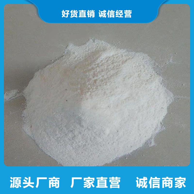 绿色结壳抑尘剂诚信为本