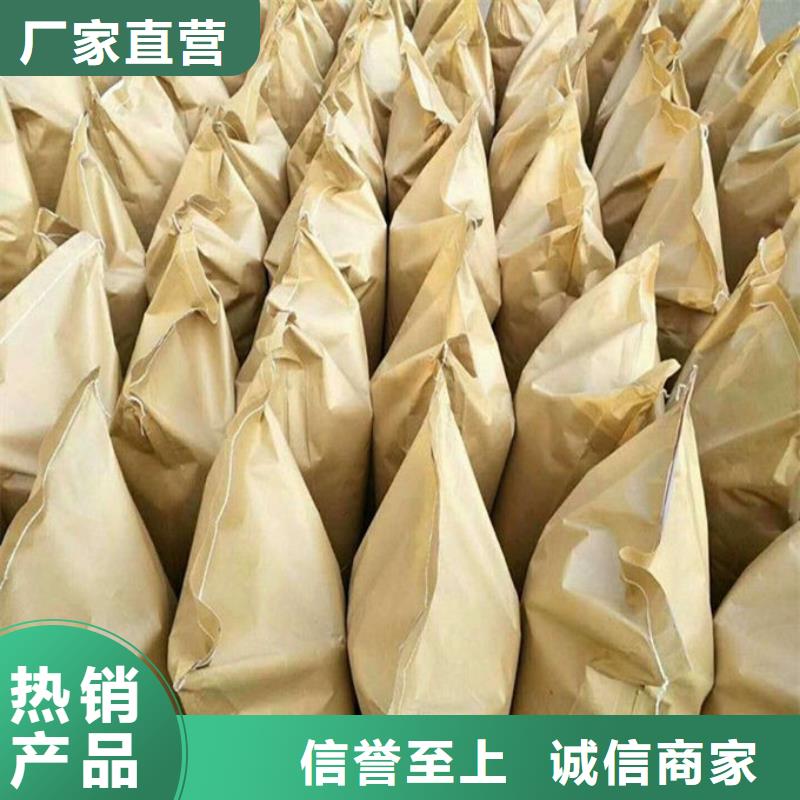 绿色结壳抑尘剂诚信为本