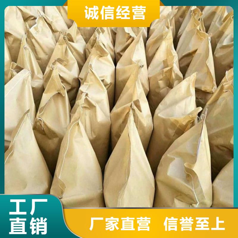 环保抑尘剂厂家直营