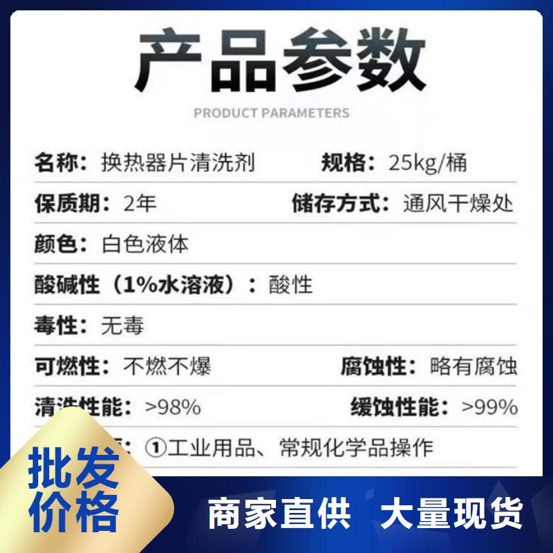 锅炉除垢剂厂家