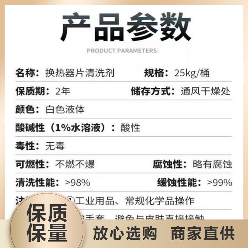 锅炉除垢剂用心经营