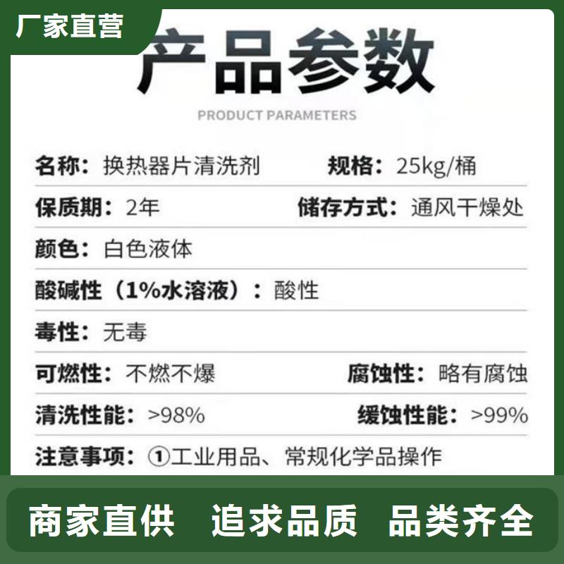 循环水锅炉除垢剂用心经营