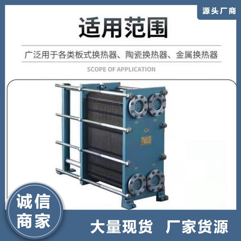 锅炉除垢剂用心经营