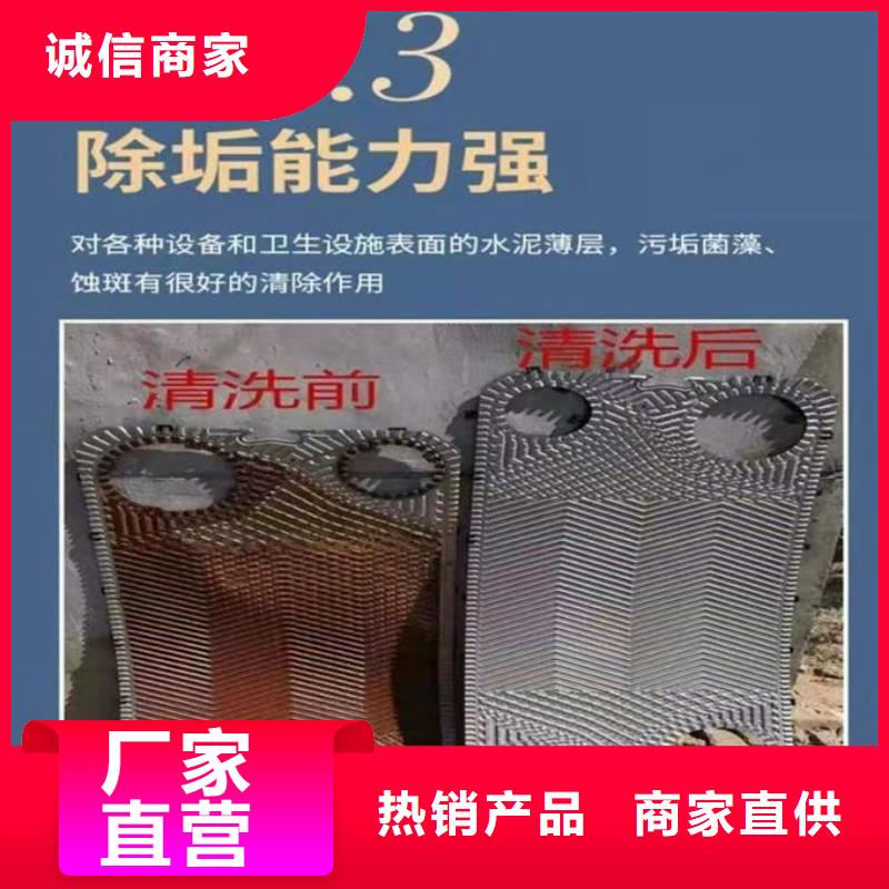 锅炉管道除垢剂厂家