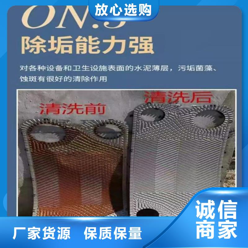 锅炉除垢剂厂家