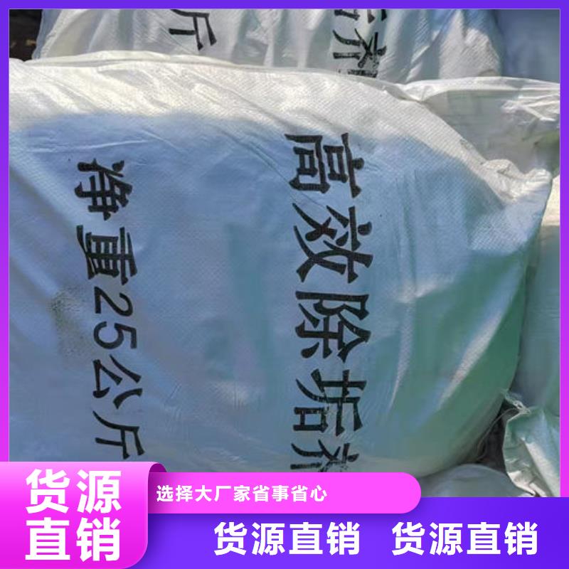 循环水锅炉除垢剂用心经营