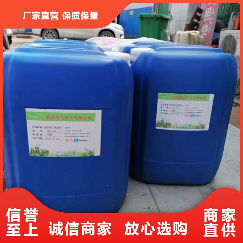 锅炉除垢剂用心经营