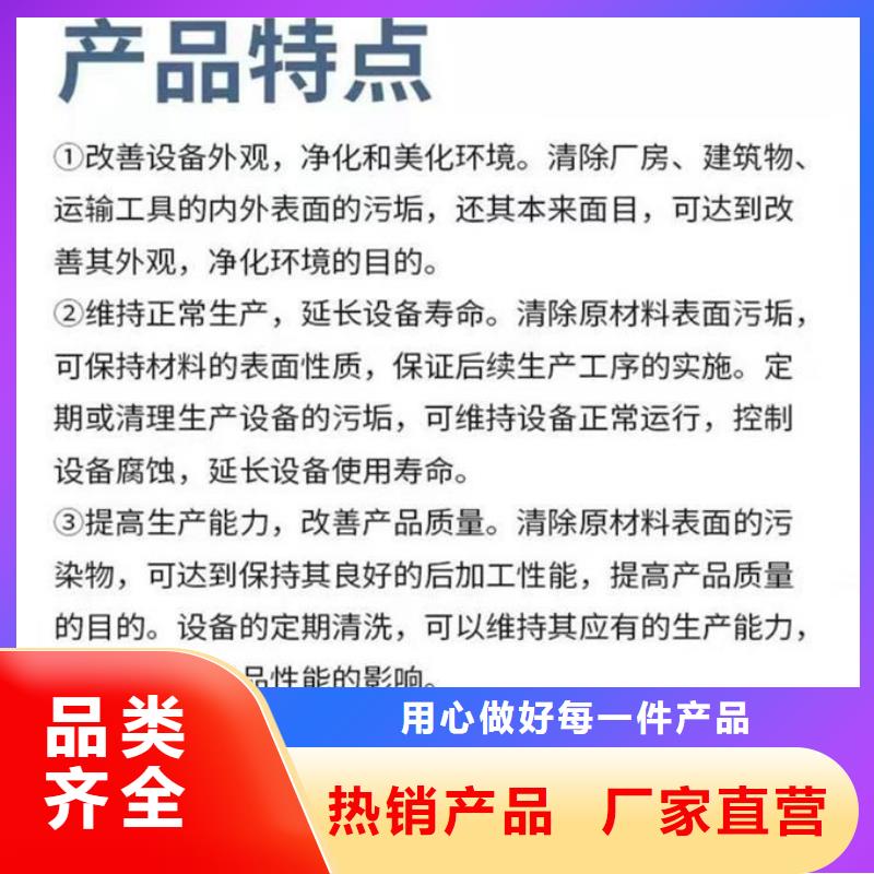 循环水锅炉除垢剂用心经营