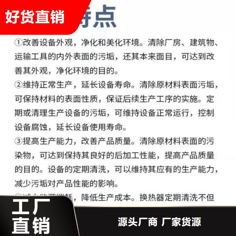 锅炉管道除垢剂厂家