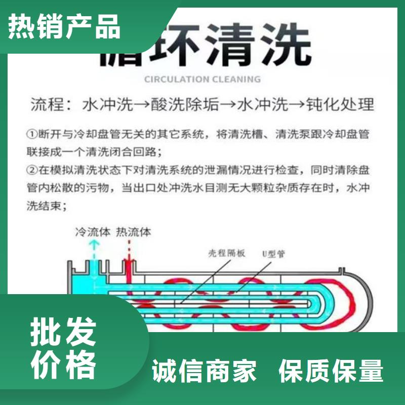 循环水锅炉除垢剂用心经营