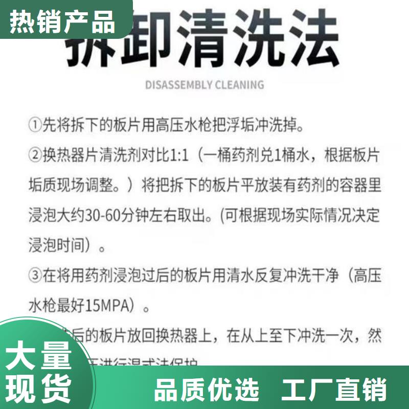 锅炉除垢剂厂家