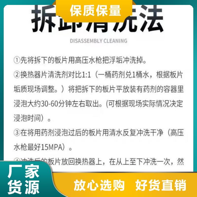 锅炉管道除垢剂厂家