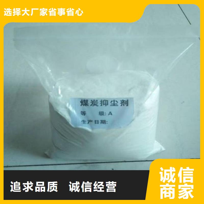 循环水锅炉除垢剂厂家