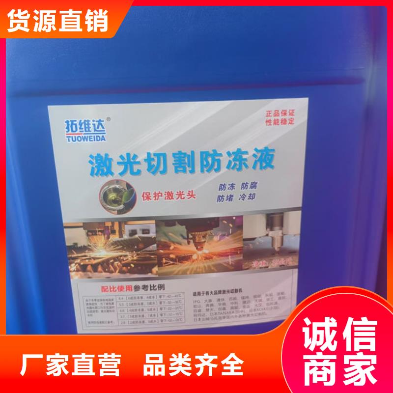 室外水防冻液实力优品