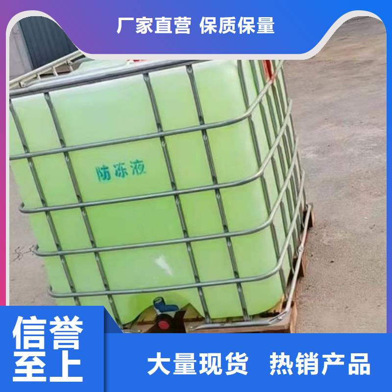 室外水防冻液实力优品