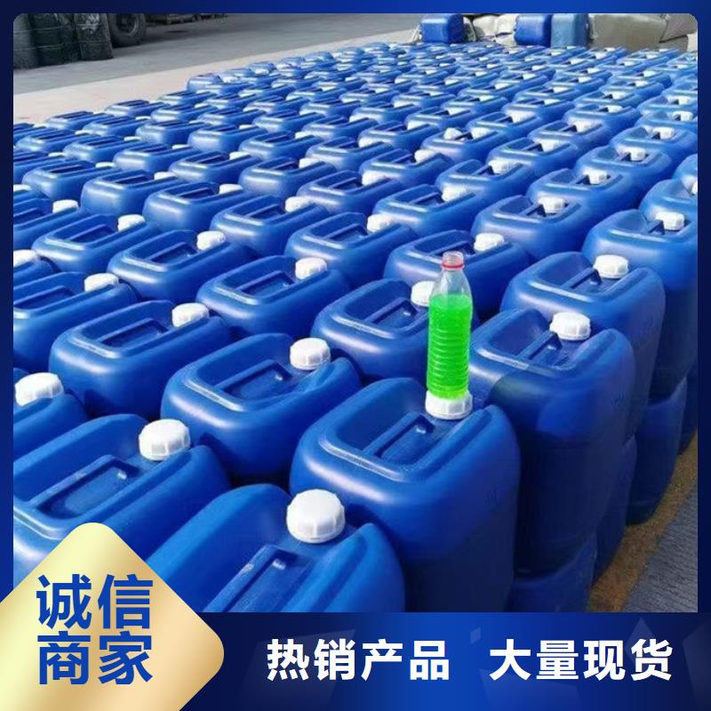 SM-106A空气能设备防冻液优质原料商家直供国标防冻液