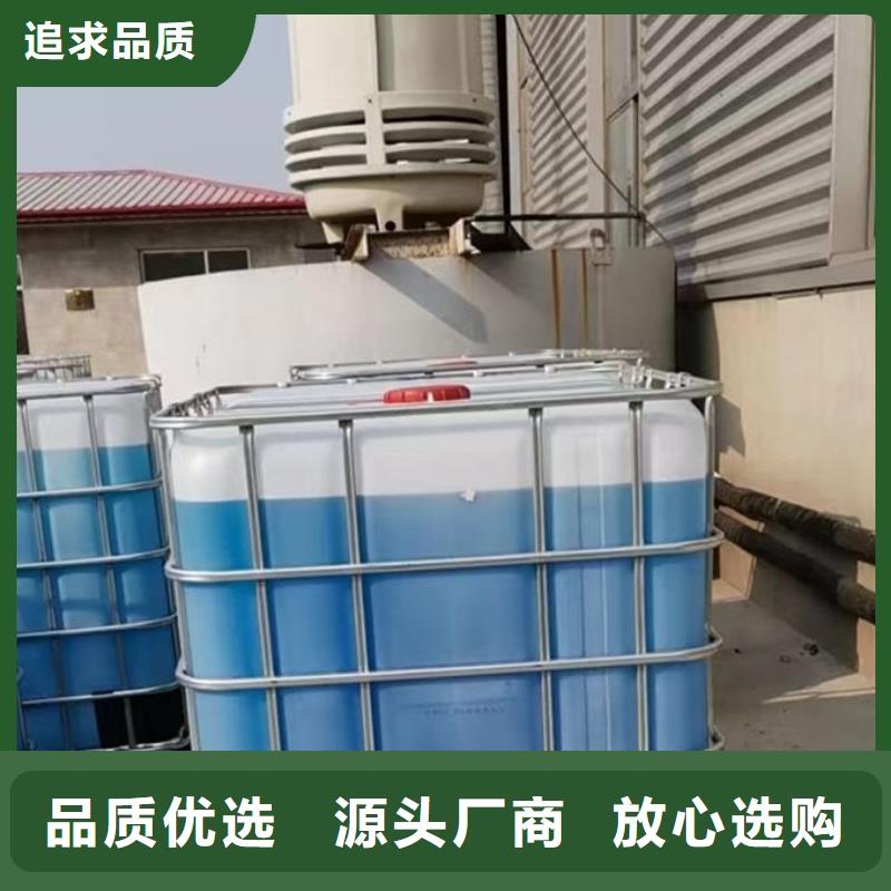 铁路运煤防冻液本地批发