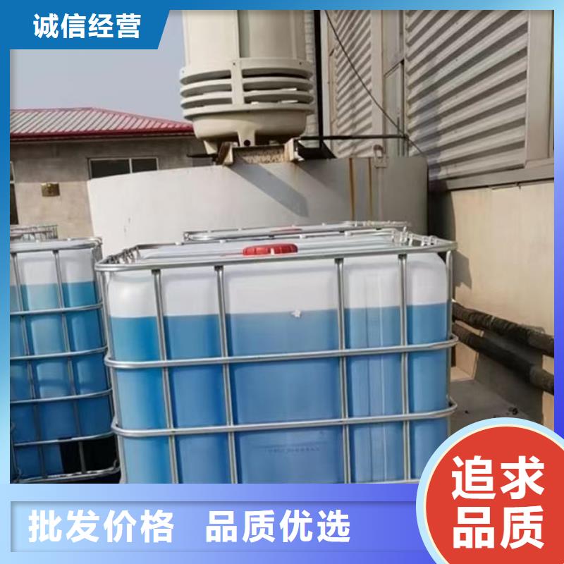 SM-106A地暖防冻液货源直供厂家直营国标乙二醇防冻液